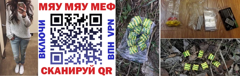 Купить наркотик аптеки Бор Экстази  Галлюциногенные грибы  Мефедрон  ГАШ 