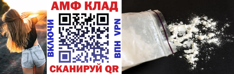 маркетплейс клад  Бор  АМФ Premium  где можно купить наркотик 