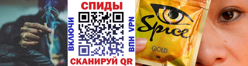 блэк спрут ТОР цена наркотик площадка Telegram Бутират 99% Бор
