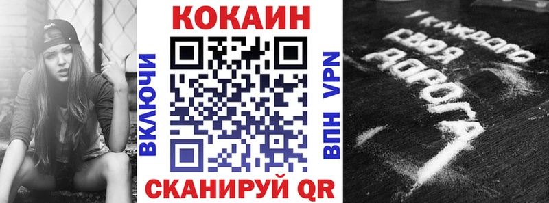 купить   ОМГ ОМГ как зайти  Cocaine Боливия  Бор 