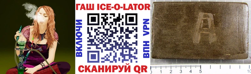 ГАШИШ hashish Бор