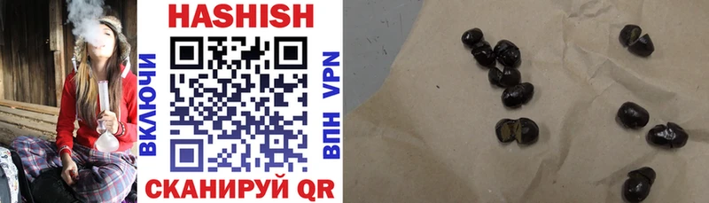 Гашиш хэш  Бор 