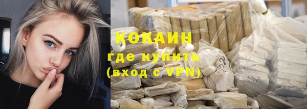 кристаллы Балабаново