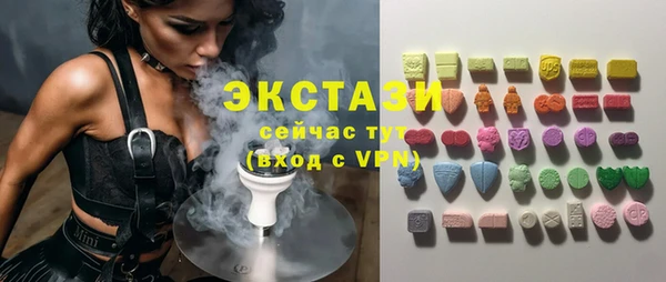 PSILOCYBIN Балахна