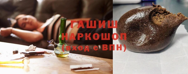 кристаллы Балабаново