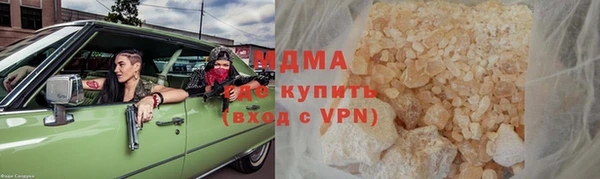кристаллы Балабаново