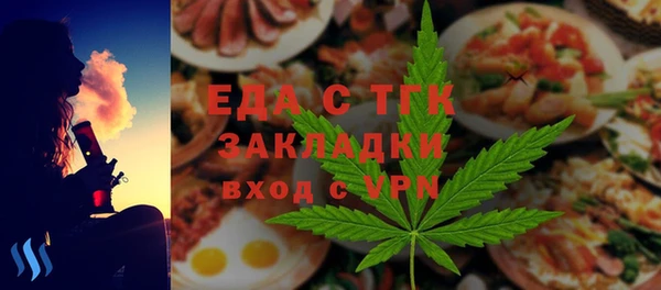 кристаллы Балабаново