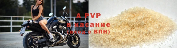 прущие крисы Сатка