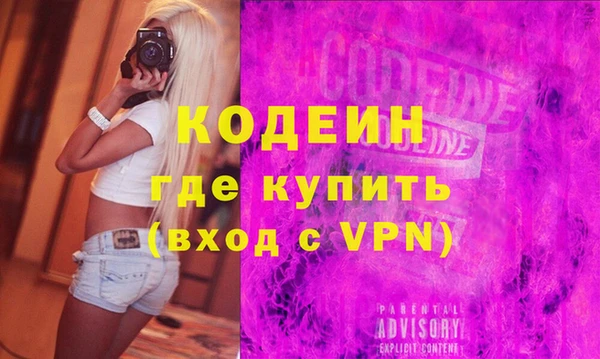 кристаллы Балабаново