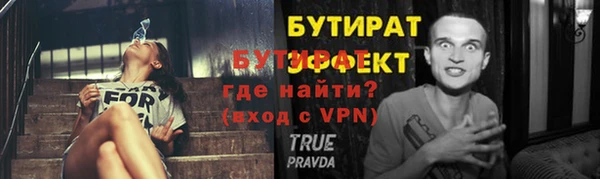 стаф Сафоново