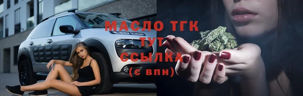 кристаллы Балабаново