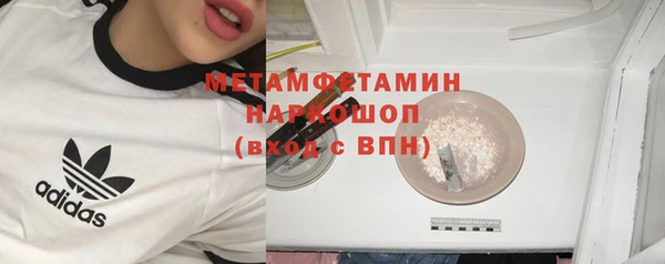 кристаллы Балабаново