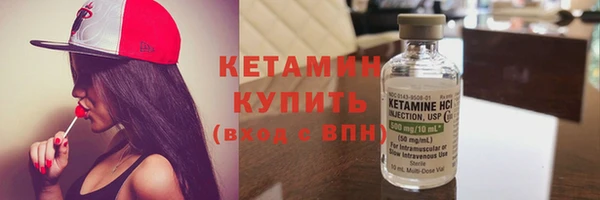 кристаллы Балабаново