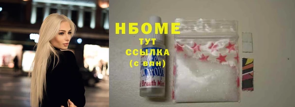 PSILOCYBIN Балахна