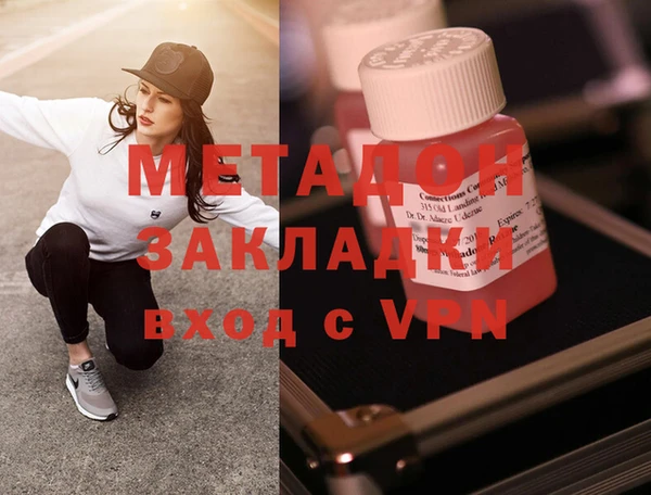кристаллы Балабаново