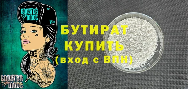 кристаллы Балабаново
