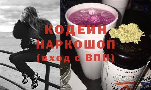 прущие грибы Саяногорск