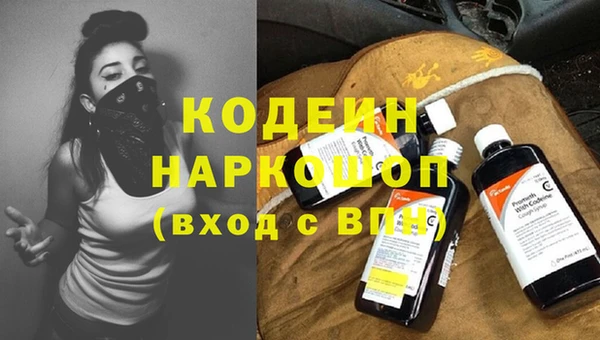 прущие крисы Сатка
