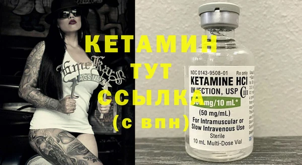 кристаллы Балабаново