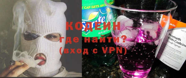PSILOCYBIN Балахна