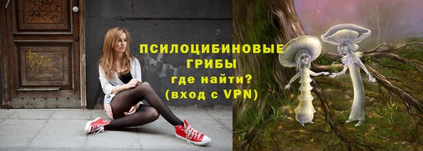 кристаллы Балабаново