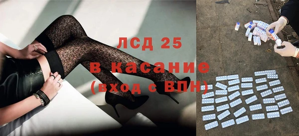 PSILOCYBIN Балахна