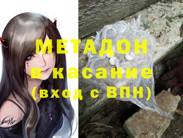 кристаллы Балабаново