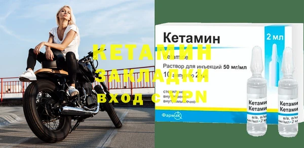 кристаллы Балабаново
