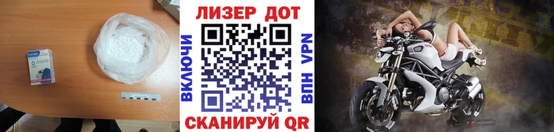 ЛСД экстази кислота  Бор 