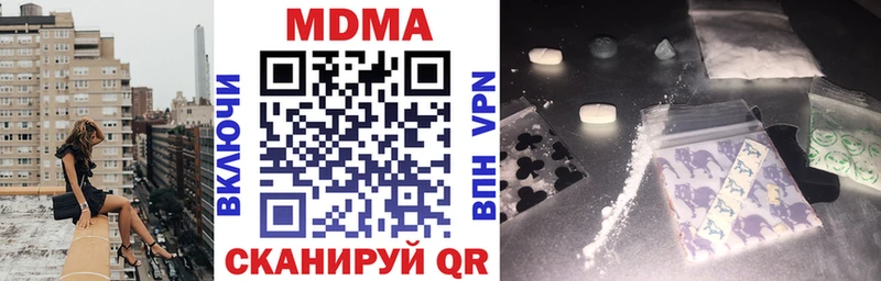 МДМА VHQ купить цена Бор