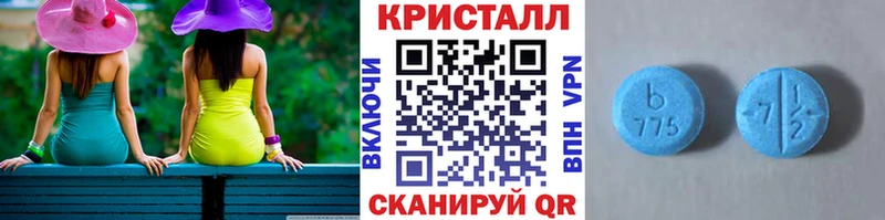 KRAKEN как зайти Бор Первитин пудра
