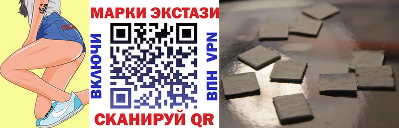 mega как зайти  Бор  Наркотические марки 1,5мг  дарнет шоп 