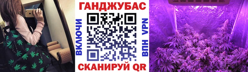 купить наркоту  Бор  Марихуана семена 
